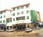武夷山环宇大酒店(Wuyishan Huanyu Hotel)