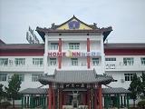 如家快捷酒店（武夷山大王峰店）(Home Inn (Wuyishan Dawang Inn))